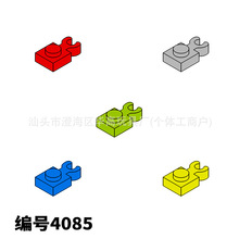 �ƽ�����С���������ָ�4085��߻�ľ��� ɢ�� �����ֹ�