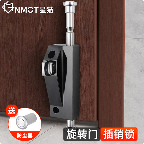Stainless steel double door latch lock floor-mounted anti-theft automatic latch lock rotating door lock framed glass door lock