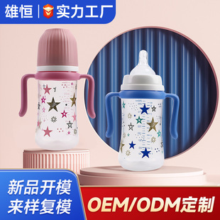 ӡ���냺��ƿʳƷ�����z���쎧����ˤ���ܭh��PPĸ����Ʒ���S���l
