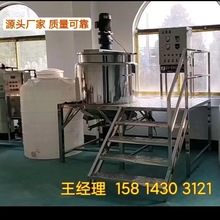 �V�|����ˮϴ��������C �Ĵ�ϴ��Һ����C5000L�����͔���C�F؛