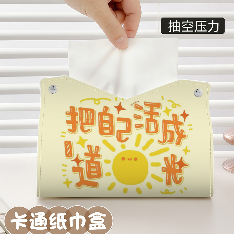 Mayday Tissue, 无 Car tissue box/set - zjh091-napkin-box-1pc