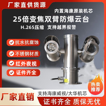 �p�۷���һ�w���̨�z��C400�f304���P䓼t��ҹҕ�W�j�O�ؔz���^