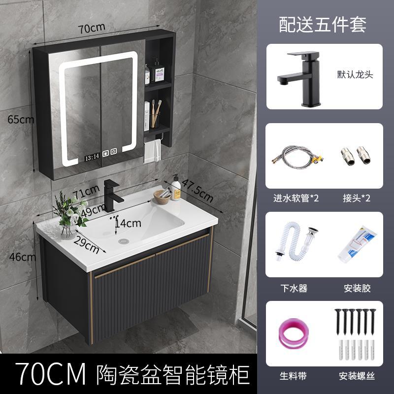 Engrosado espacio gabinete de baño de aluminio baño lavabo gabinete combinación cerámica integrado inodoro lavabo