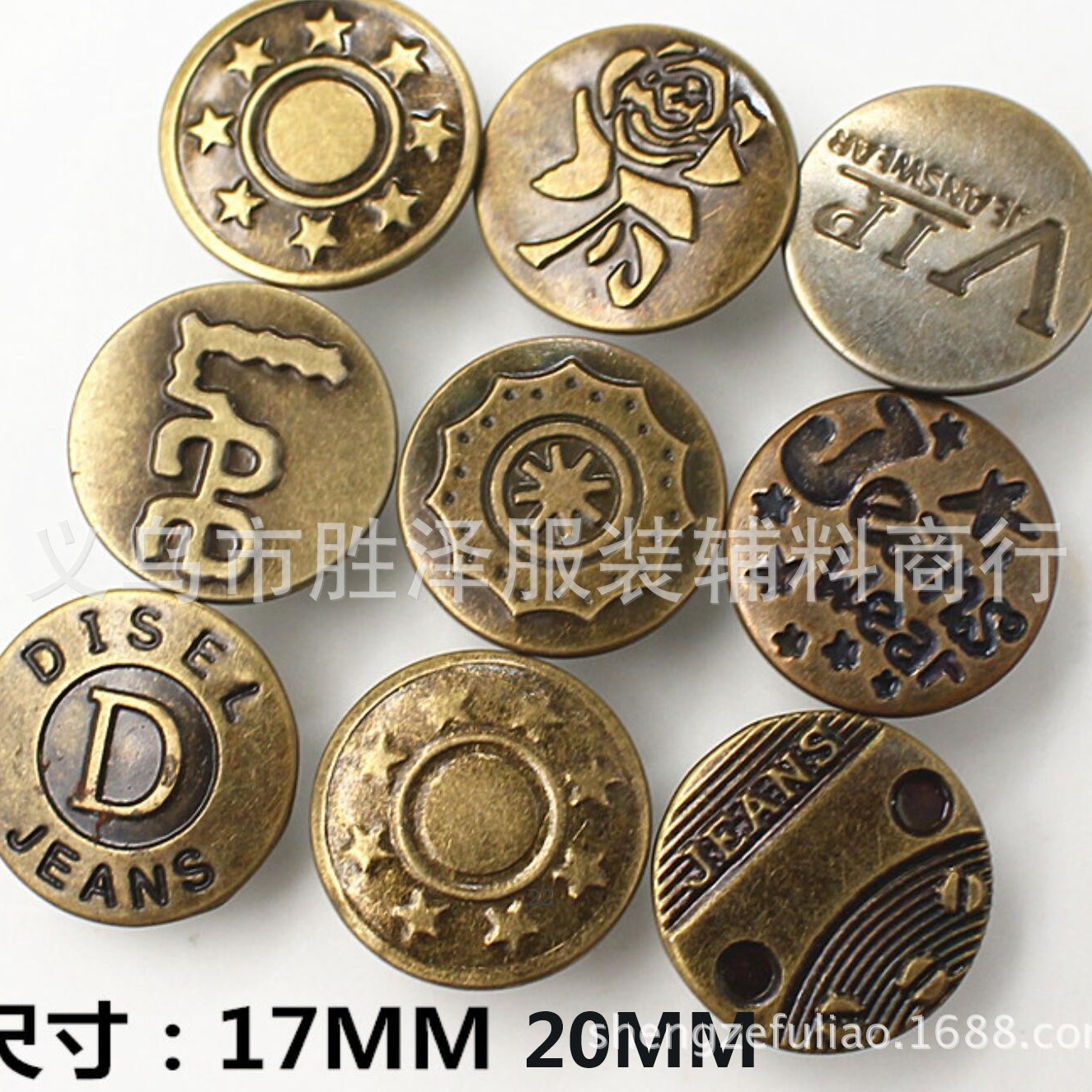 现货供应金属工字扣 牛仔扣 17MM 20MM金属纽扣固定牛仔裤扣