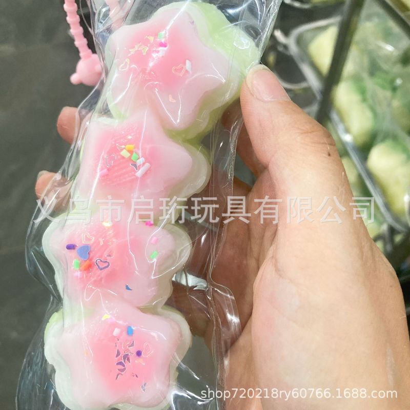 減圧食品グレードのシリコーンピンチシミュレーション食品おもちゃパンおもちゃスローリバウンドペンダントセメント感触爆発|undefined