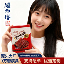 ���Q�Թ��F�а��bʳƷ����ʳ�ǹ��ɿ�������ɰ��b�R���F�ж���