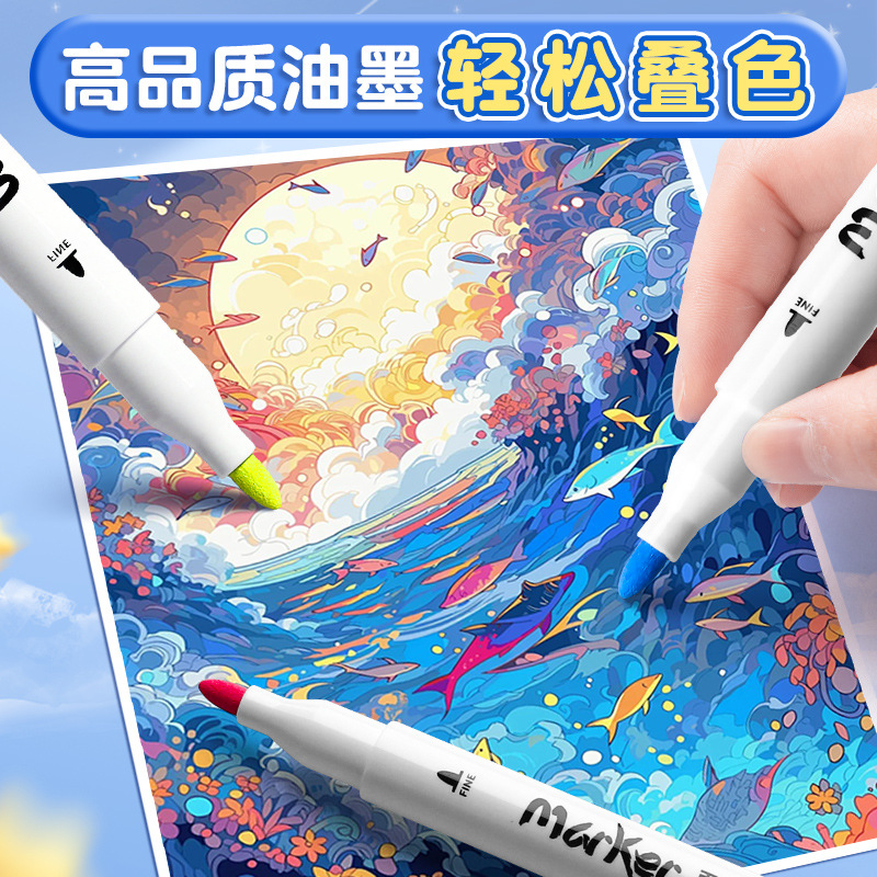 アクリルマークペン児童小学生専用の色が透けない水彩ペンセット幼稚園の手描き画