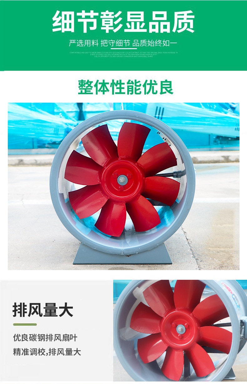 混流风机_05.jpg