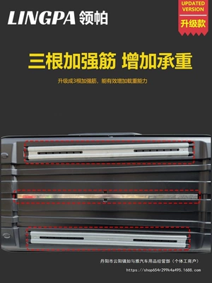 Roof rack – Universal Car Roof Box