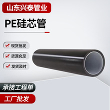 PЄ5Gͨ8HDPEо ܻpe ȼo