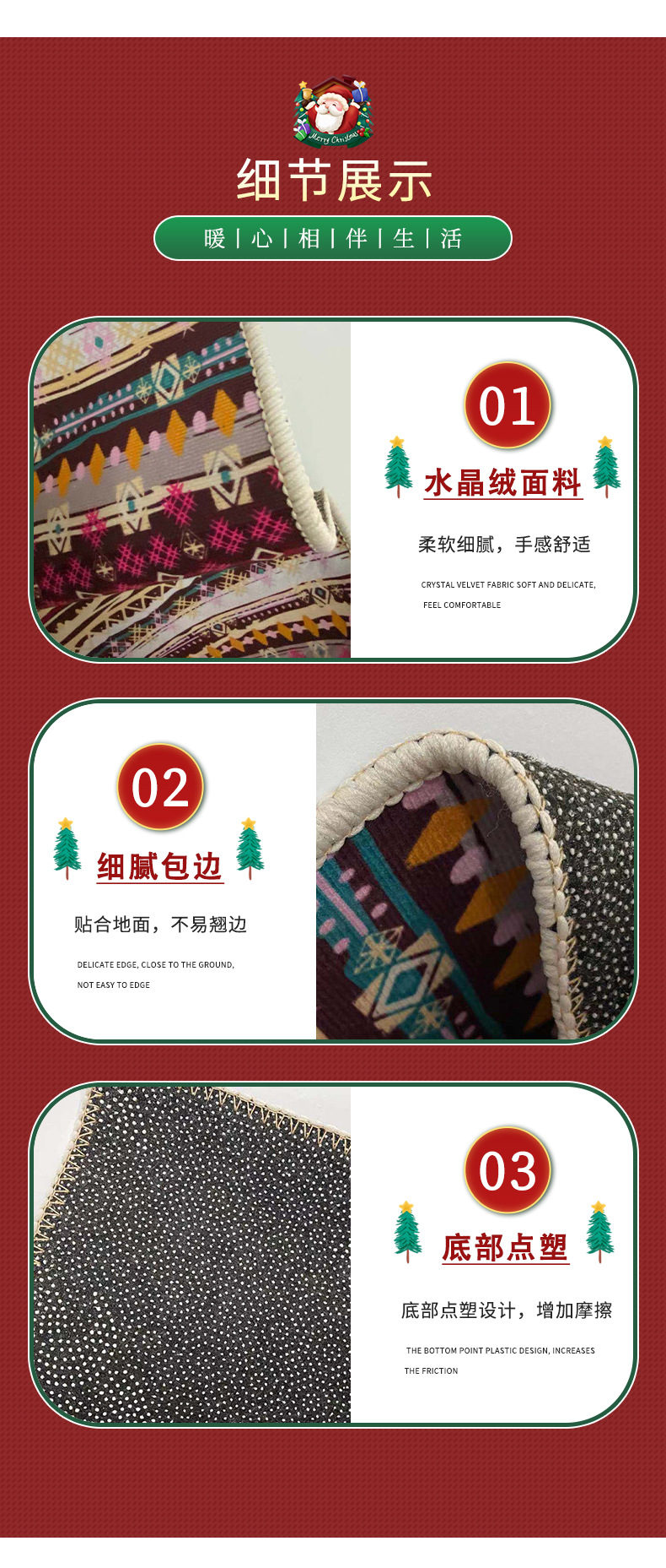 圣诞地毯,圣诞地毯,装饰地垫,主题地毯,客厅地毯