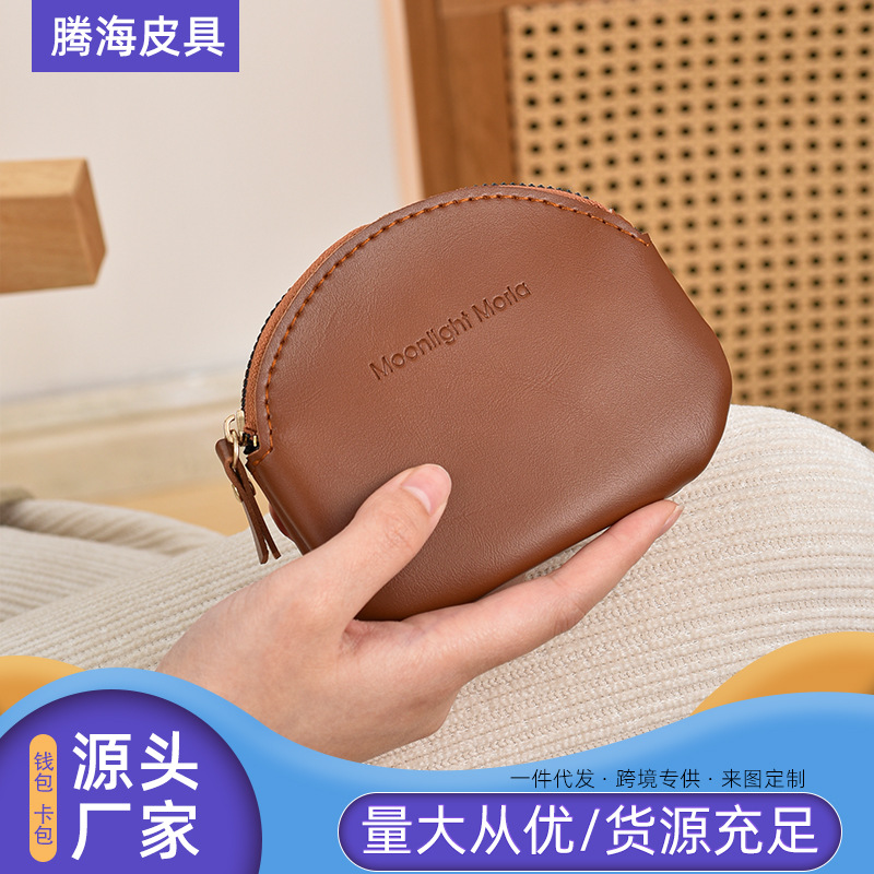 retro wallet