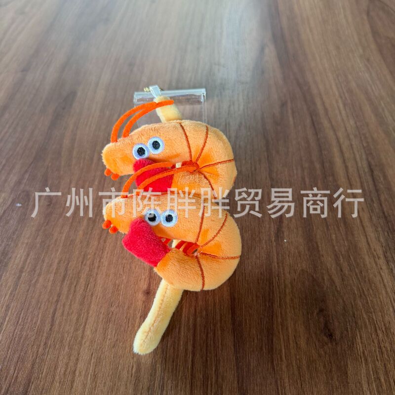 In-stock cute barbecue shrimp plush toy, doll bag pendant, arcade claw machine gift In-stock cute barbecue shrimp plush toy, doll bag pendant, arcade claw machine gift
