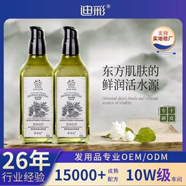 洗发水;沐浴液沐浴露;摩丝啫喱