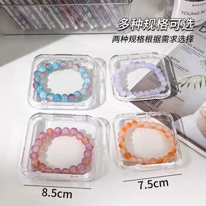 水晶手串收纳盒防尘手链项链饰品文玩小型透明亚克力首饰盒子