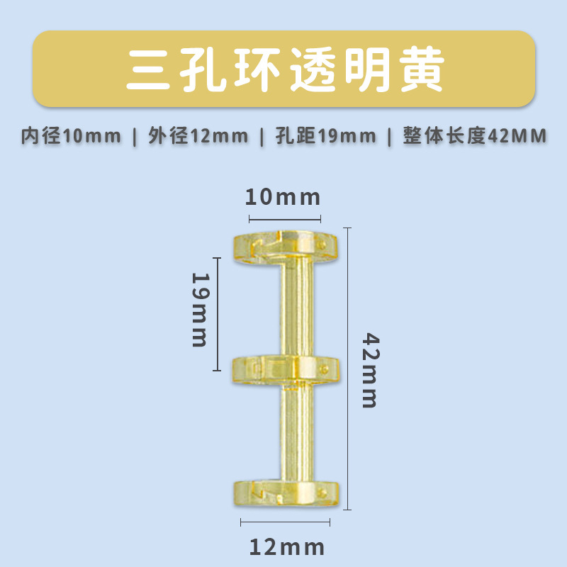 Kedeu (KW-triO) Anillo de encuadernación de metal de 3 agujeros Clip de encuadernación de hojas sueltas Anillo de encuadernación de papel Anillo de tres agujeros de hojas sueltas