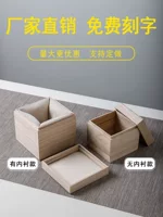 Чайная упаковка коробка Tongmu мастер чашка антикварная коробка чашка фиолетовый песочный горшок подарочная коробка квадратная пустая коробка