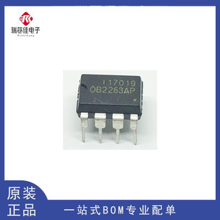 ȫ�� OB2263 �Դ����оƬIC���ɉK OB2263AP ֱ��DIP8��5����