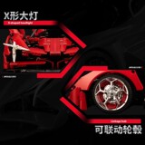 K盒子 Металлический конструктор, игрушка, масштаб 1:8, мелкие частицы