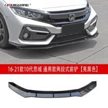 �m���16-21���ʮ��˼�������bǰ�PSi�ɶ�ʽǰ��С����β��