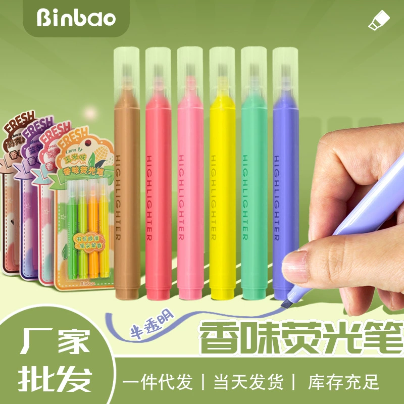 Bin Hail Фруктовый маркер Баффи Корейский ветреный ароматизированный маркер высокого значения студент цветной маркер