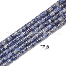 YMJ天然半宝石闪光石黄虎眼红东陵海西片隔片扣片垫片diy饰品配件