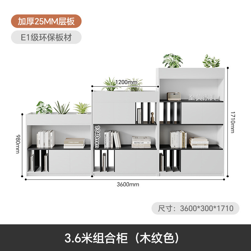 简约办公室多层木质隔断柜屏风文件落地展示柜装饰花槽柜置物架|undefined