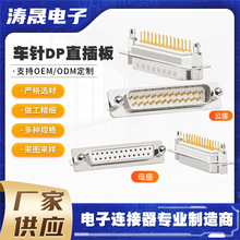 ���I�������DB25 ���^ĸ�^2��15ᘴ����^�K���B���� ���ٚ� ���^