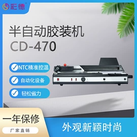 其他印后加工;覆膜机;装订机