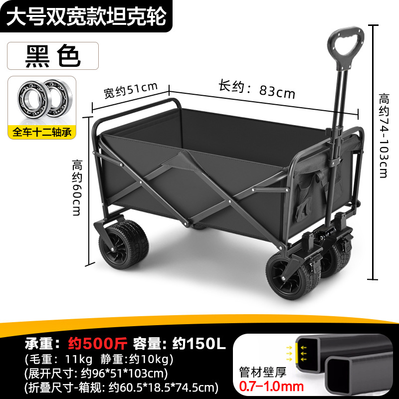 Fábrica de camping carro plegable al aire libre carro picnic carro campamento remolque puesto tabla tablero de camping