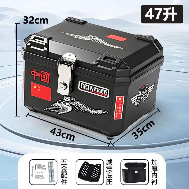 Electric Vehicle Trunk, Motorcycle Tail Box, Large Thickened Universal Anti-Shake Storage Box for Electric Bikes, Tool Box
