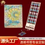 定制定做镂空透光书签
