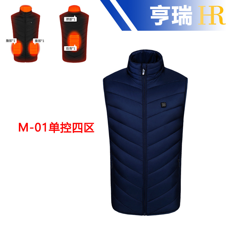 파란색 단일 제어 4개 구역 지능형 난방