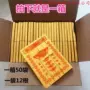 清明祭祀元宝成品纸烧纸