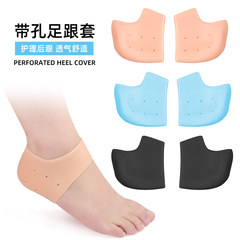 SEBS Perforated Unisex One-Size Heel Covers Elastic Soft Foot Protection Heel Sleeves Breathable Heel Socks