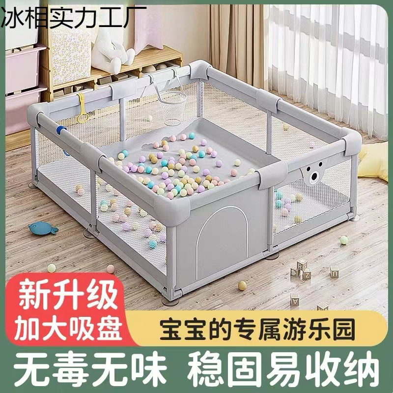 Baby Playpen Floor Toddler Baby Crawling Mat Crawling Home Protective Fence Children's Indoor Folding