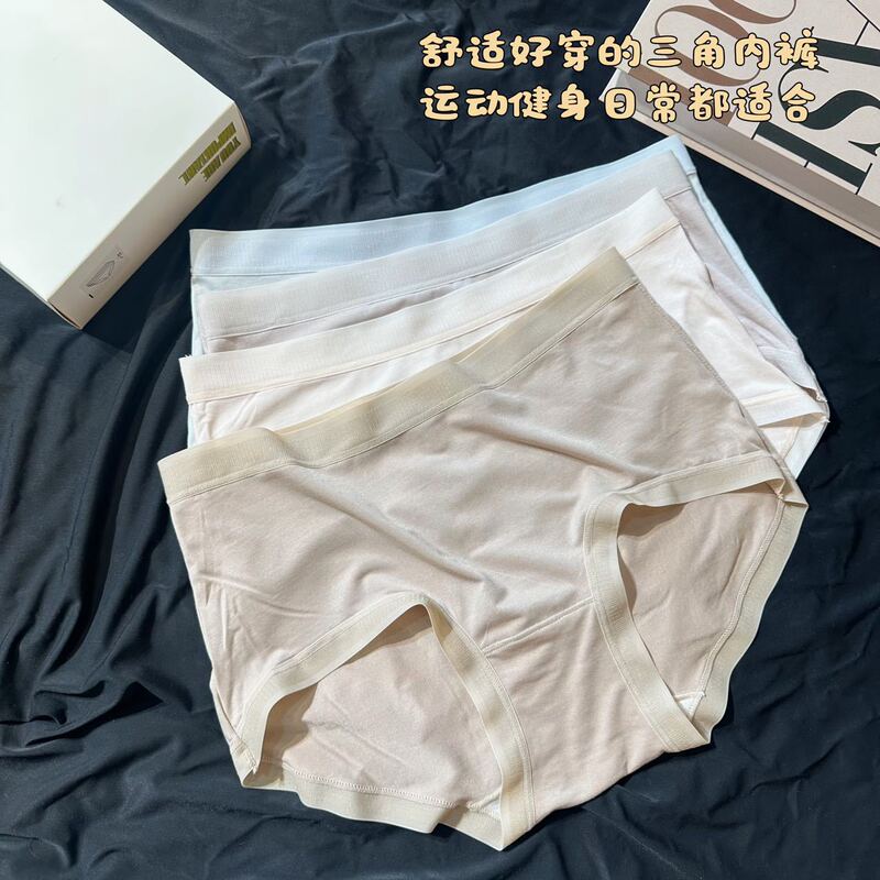 Women's Underwear Lu Lulu Four-Season Mid-Waist Seamless Cotton Crotch Breathable and Comfortable Girls' Briefs Four-Pack Women's Underwear Lu Lulu Four-Season Mid-Waist Seamless Cotton Crotch Breathable and Comfortable Girls' Briefs Four-Pack