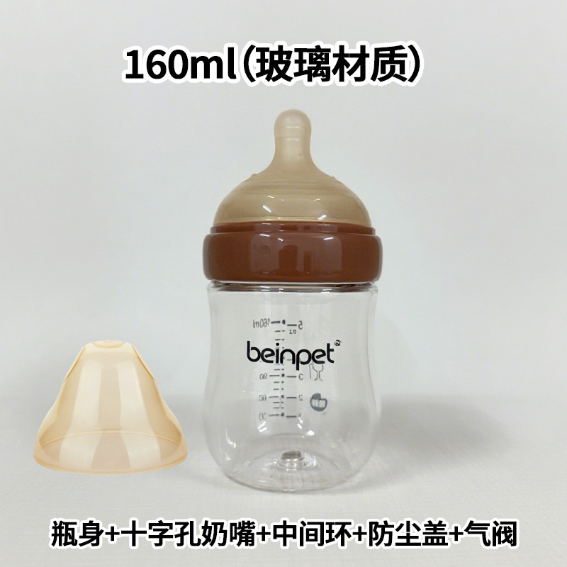 适配世喜玻璃奶瓶瓶身PPSU防胀气奶瓶百日瓶身回气阀保护套手柄|undefined