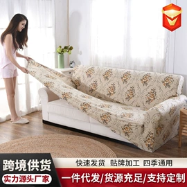 沙发垫/套;餐桌布艺;家用防尘罩