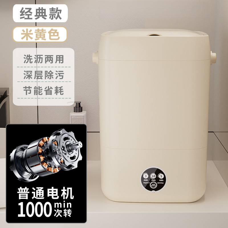 德国全自动婴儿内衣裤洗衣机洗脱烘一体家用小型高温煮洗袜子专用|undefined