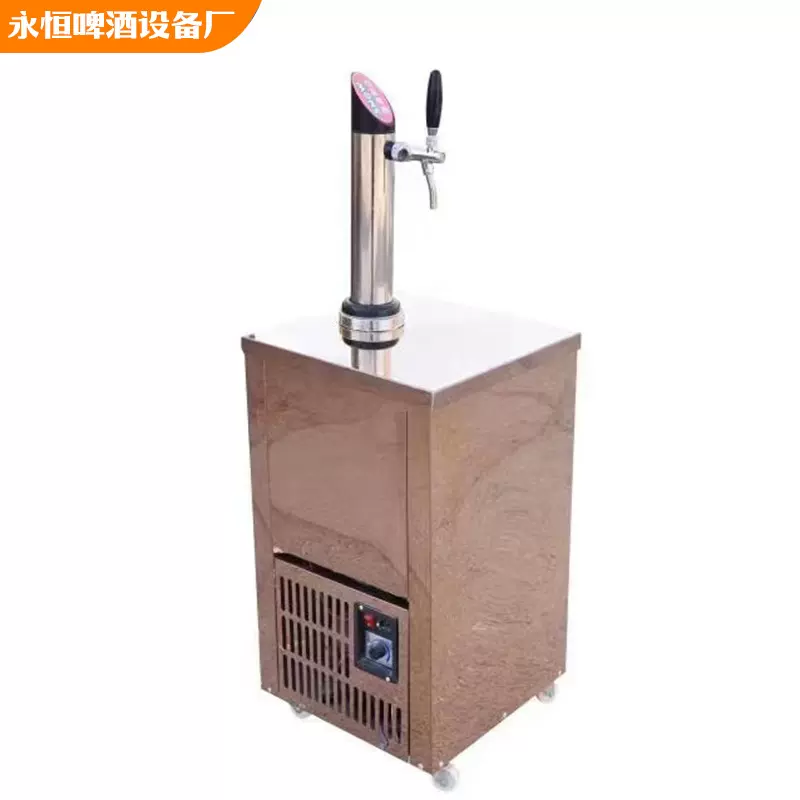 水冷啤酒机商用立式扎啤机酒吧烧烤店用售酒机单头不锈钢扎啤机