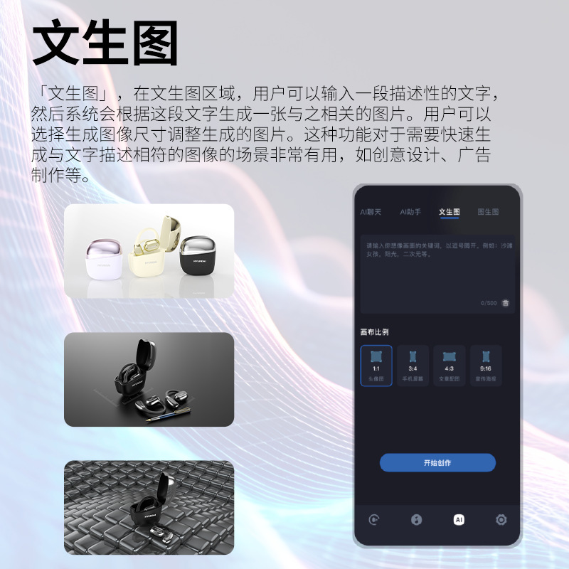 現代の SpaceY3pro スマート AI ワイヤレス Bluetooth リアルタイム同時翻訳多言語イヤホン非インイヤー|undefined