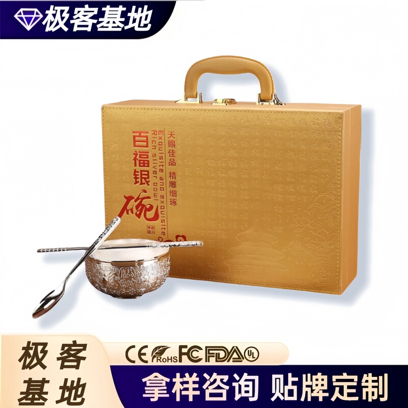 Video number trembles fast hand generation Baifu silver bowl silver spoon silver chopsticks three-piece set annual gift box suit