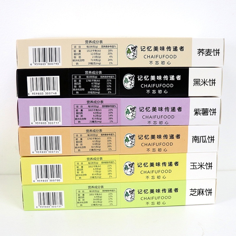 [Direct supply from the manufacturer] Chaifu Whole Grain Unsweetened Whole Grain Cake 192g Corn Pumpkin Purple Sweet Potato Sesame Buckwheat Black Rice