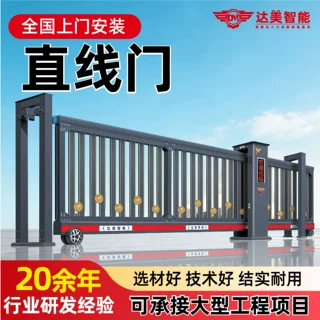 电动伸缩门 企业工厂公司铝合金直线门平移大门分段智能伸段滑门