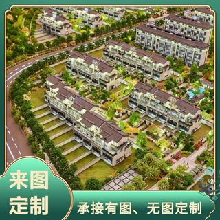 售楼沙盘模型 城市规划数字沙盘模型设计制作供应商