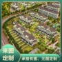 供应商制作售楼城市模型