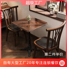 美式复古咖啡厅实木桌椅组合烘焙甜品奶茶店桌子西餐厅商用方形桌