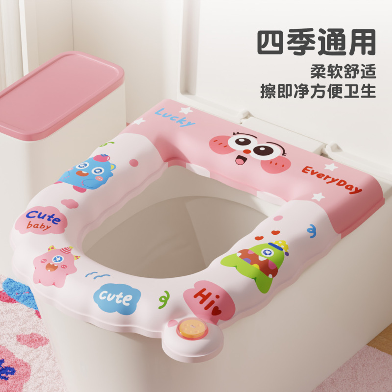 马桶垫防水加厚家用EVA防水耐脏坐便套粘贴式四季通用免洗马桶圈|undefined