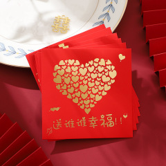 結婚紅包袋個性創意利是封塞門開門搞笑接親婚禮迷你小號廠家直銷